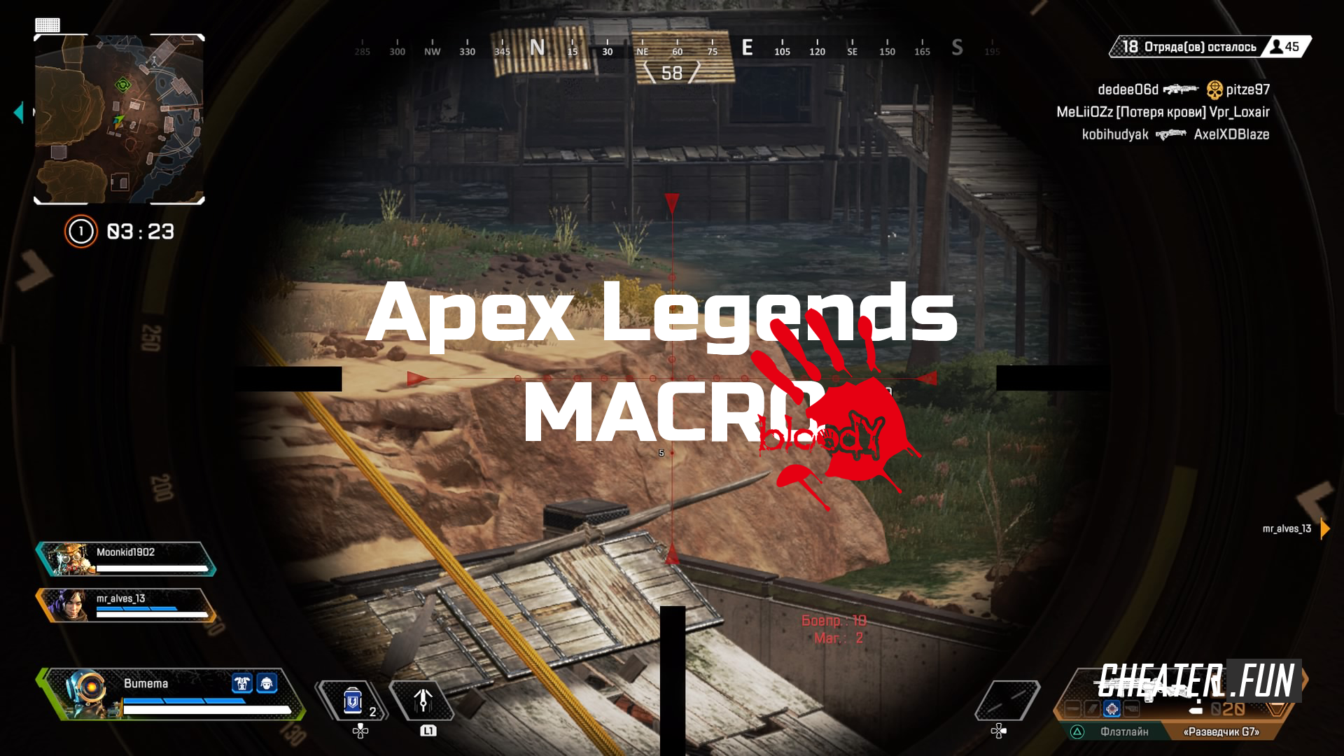 Apex legends macros allowed